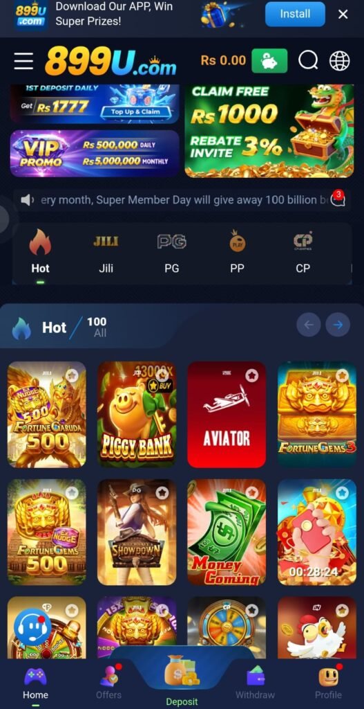 899U Game